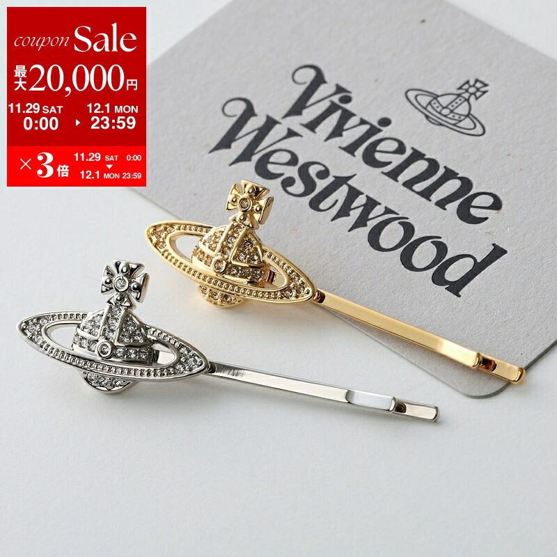 楽天市場】【最大2万円OFFクーポン対象・11/29～12/1限定】Vivienne