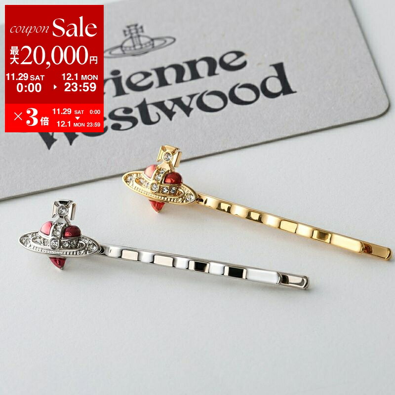 楽天市場】【最大2万円OFFクーポン対象・11/29～12/1限定】Vivienne