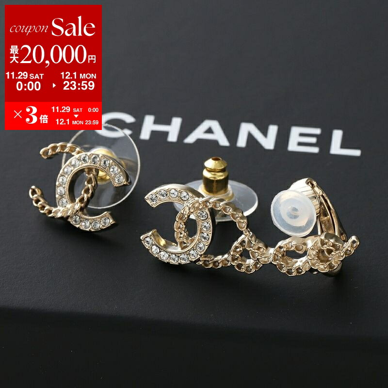 楽天市場】CHANEL シャネル ピアス A96562 Y02003 レディース メタル