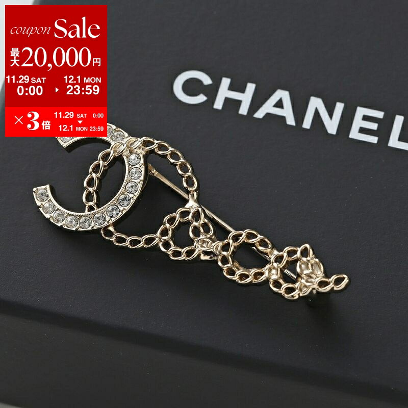 楽天市場】【最大2万円OFFクーポン対象・12/4-20時～】CHANEL シャネル
