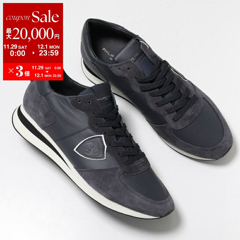 楽天市場】【最大2万円OFFクーポン対象・11/29～12/1限定】PHILIPPE