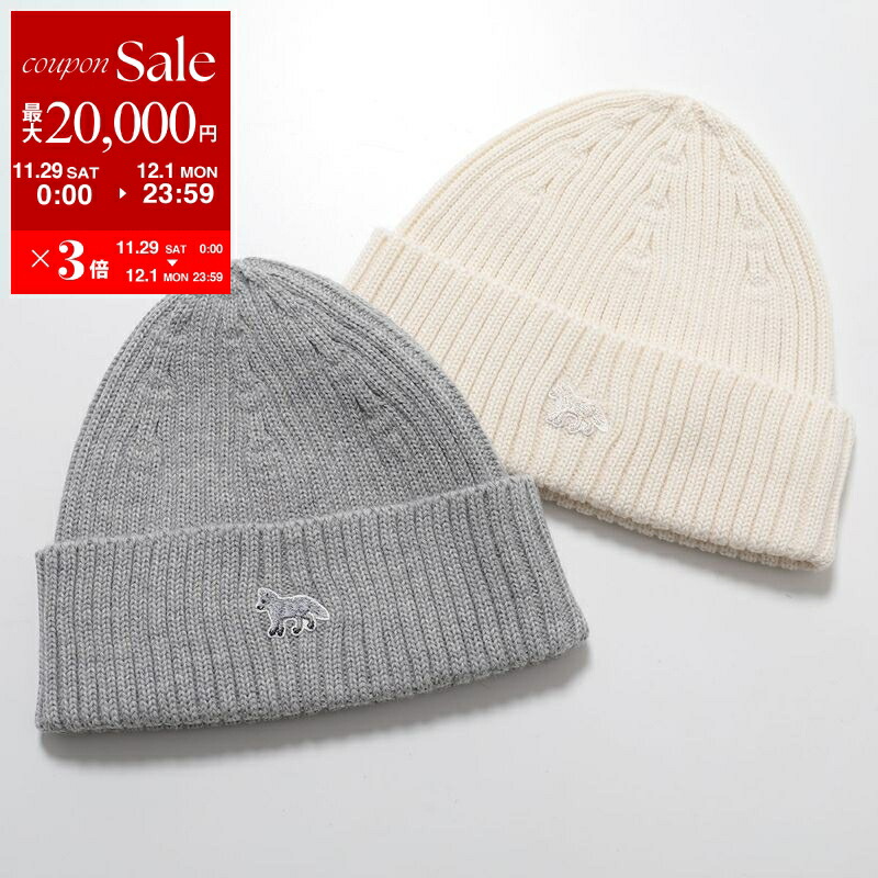 楽天市場】【最大2万円OFFクーポン対象・11/29～12/1限定】MAISON