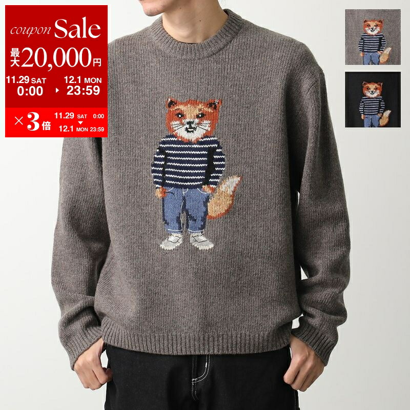 楽天市場】【最大2万円OFFクーポン対象・11/29～12/1限定】MAISON