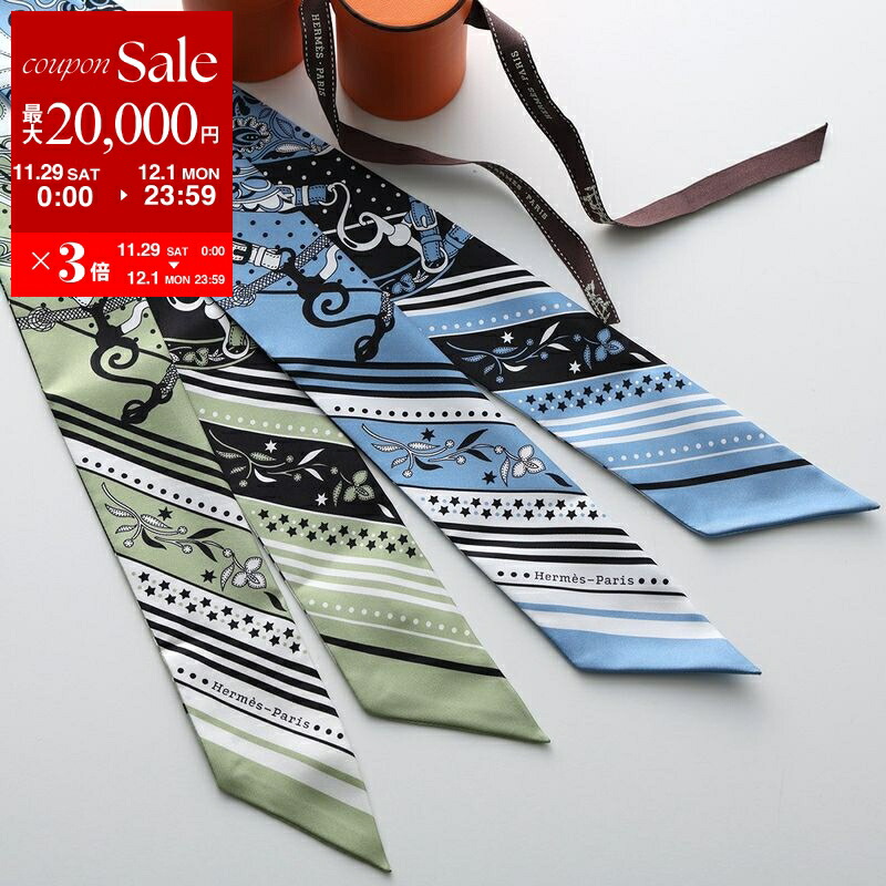 楽天市場】HERMES エルメス ツイリーポワントスカーフ TWILLY 853954S