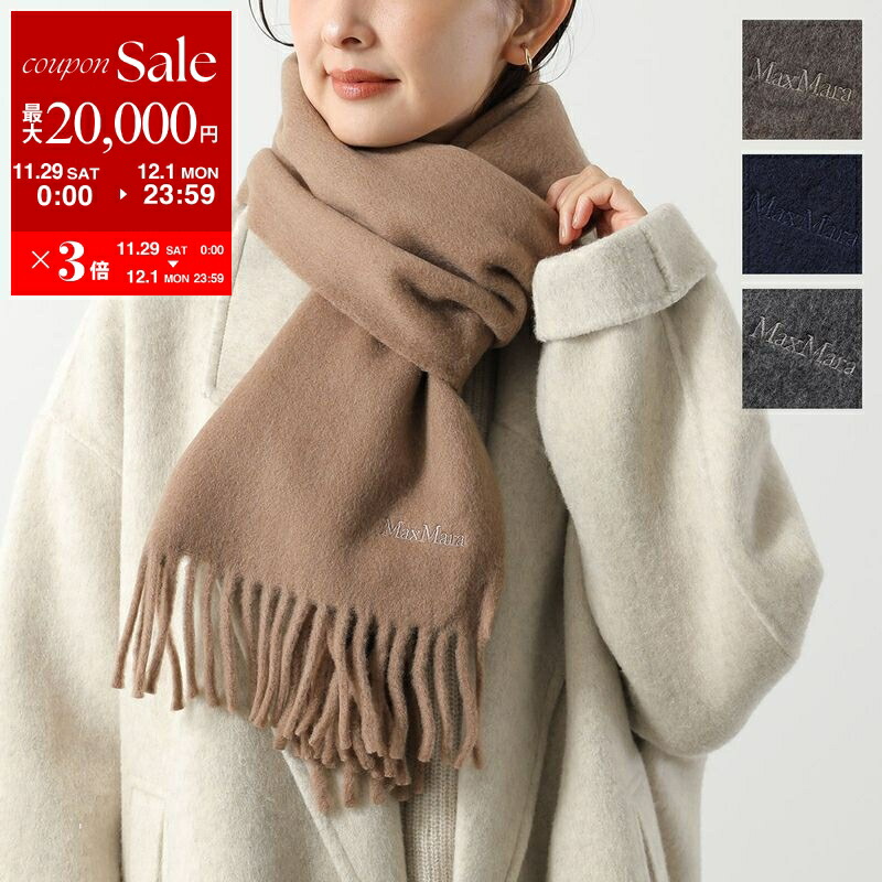 楽天市場】Max Mara The Cube マックスマーラ ザ・キューブ フード