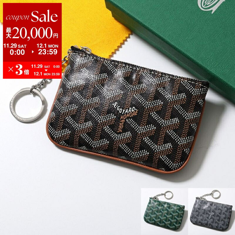 楽天市場】GOYARD ゴヤール コインケース マティニョンミニ Matignon