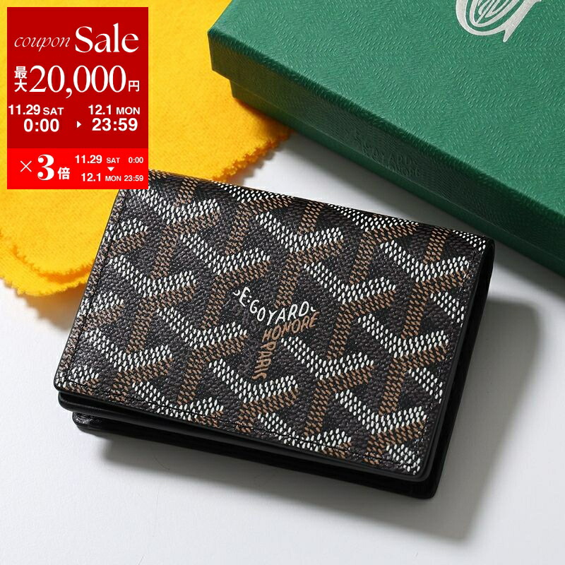 楽天市場】ゴヤール 名刺入れ カードケース パスケース GOYARD ブルー