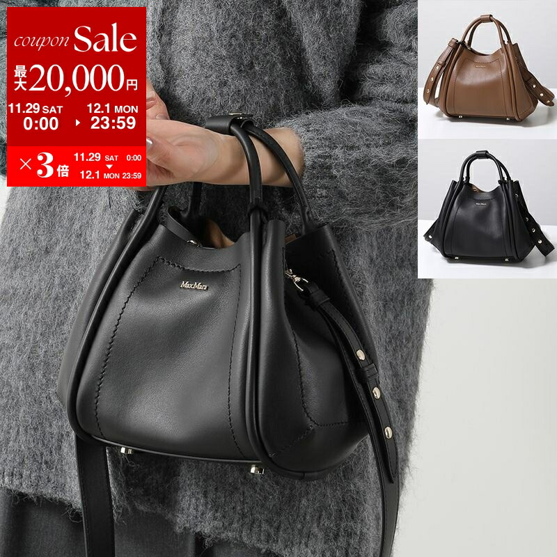 楽天市場】MAX MARA マックスマーラ ショルダーバッグ MYMHTZL