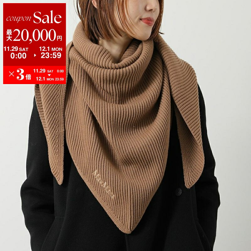 楽天市場】HERMES エルメス マフラー 140×30 カザック・ヴァーグ