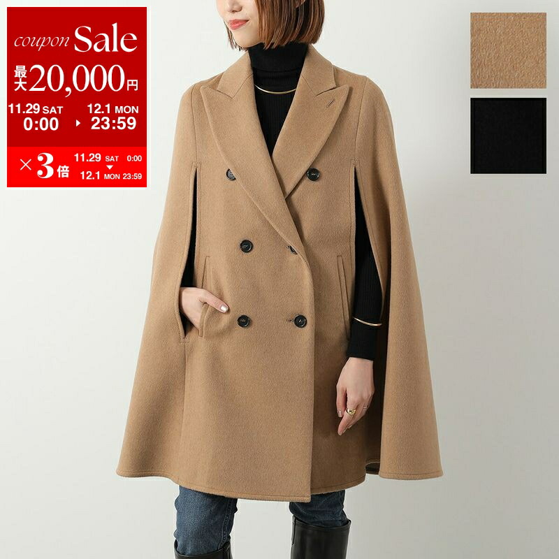 楽天市場】MAX MARA ACCESSORI マックスマーラ ケープ PERNICE