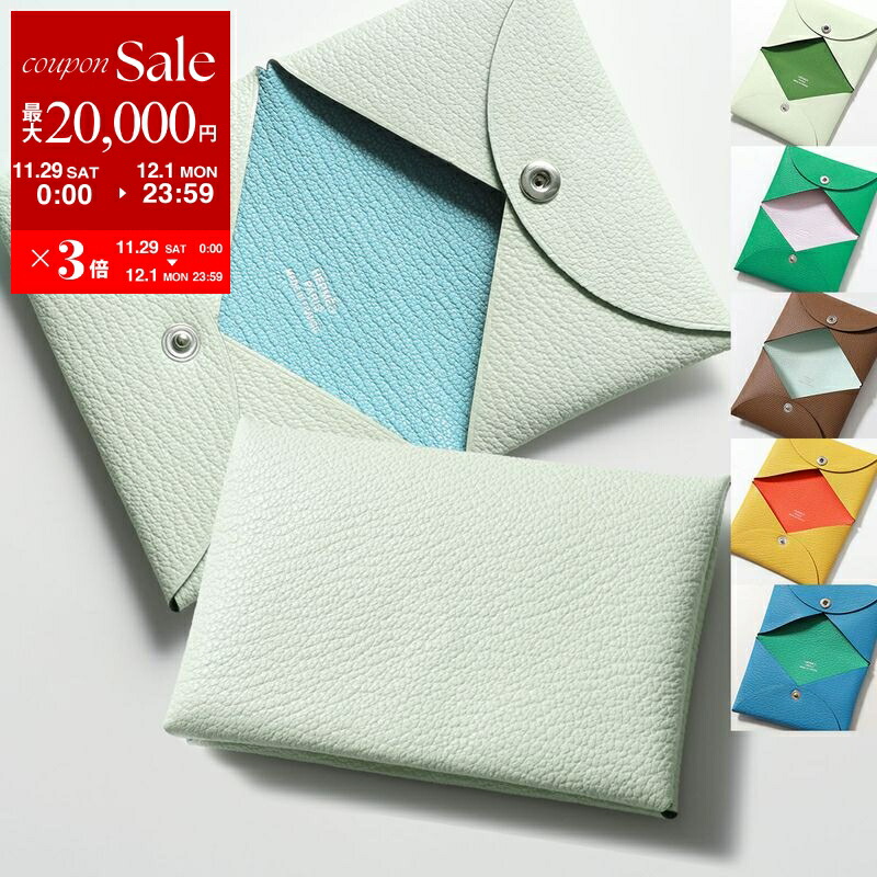 楽天市場】HERMES エルメス トランプケース エテュイ カルト ETUI