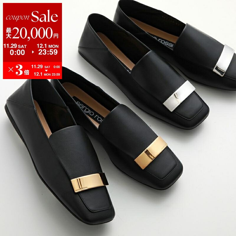 楽天市場】【最大2万円OFFクーポン対象・11/29～12/1限定】Sergio