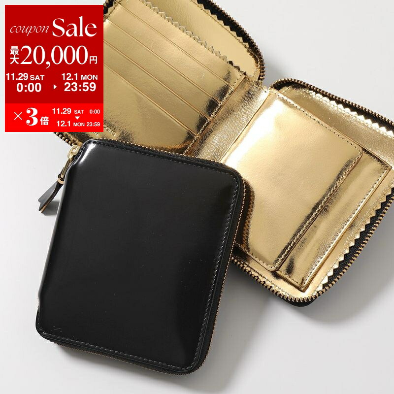 楽天市場】【最大2万円OFFクーポン対象・11/29～12/1限定】COMME des