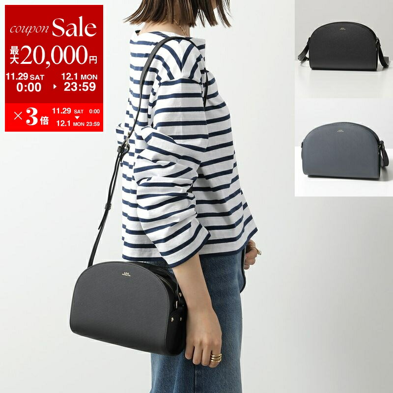 楽天市場】APC A.P.C. アーペーセー PXAWV F61179 sac betty LZZ