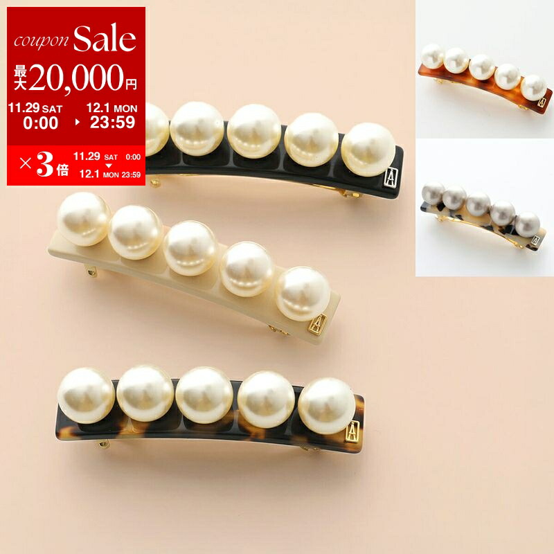 楽天市場】【最大2万円OFFクーポン対象・12/4-20時～】ALEXANDRE DE