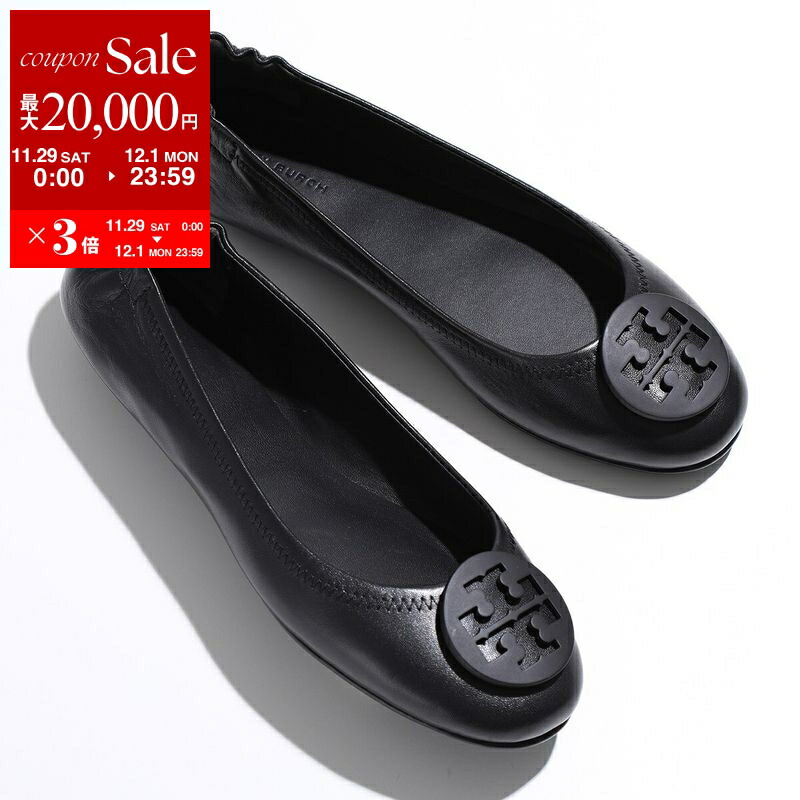 楽天市場】【最大2万円OFFクーポン対象・12/4-20時～】TORY BURCH