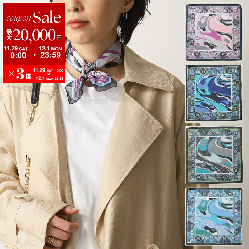 楽天市場】lescarf レスカーフ スカーフ No.1 1001 No.2 1002