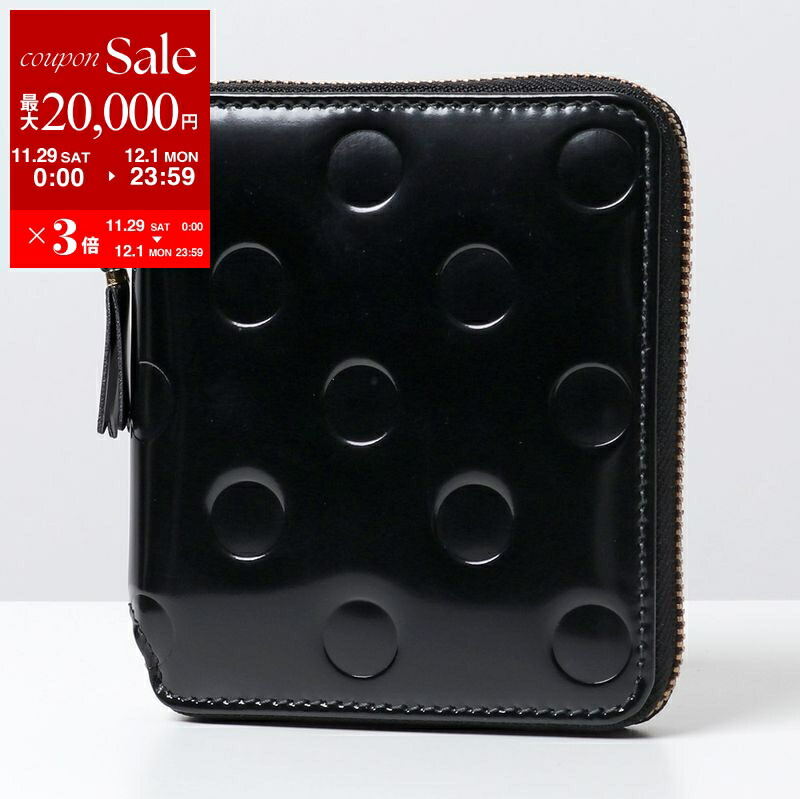 楽天市場】【最大2万円OFFクーポン対象・11/29～12/1限定】COMME des