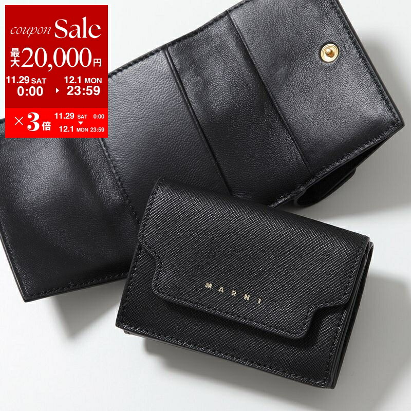 楽天市場】MAISON MARGIELA マルジェラ 11 三つ折り財布 S35UI0529