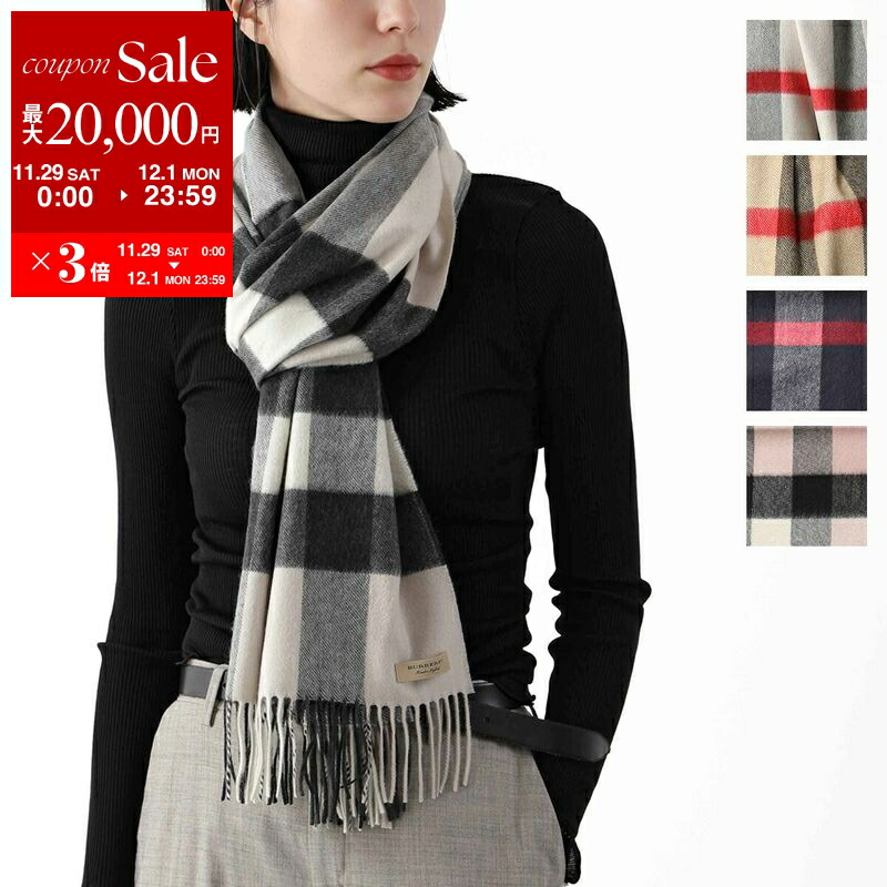 楽天市場】バーバリー BURBERRY カシミアマフラー（カシミヤ） GNT CHK