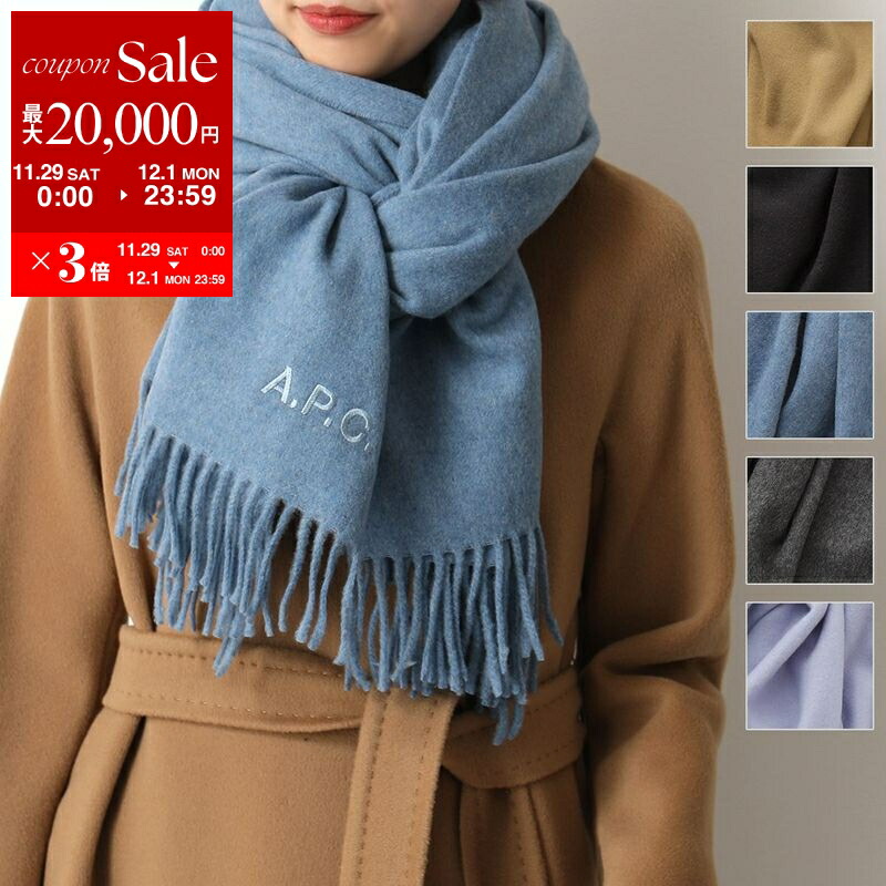 楽天市場】APC A.P.C. アーペーセー マフラー メンズ レディース 無地