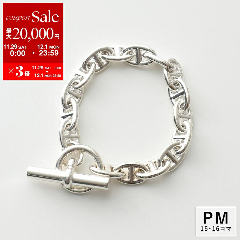 楽天市場】【ジュエリー】【新品仕上げ済】HERMES エルメス