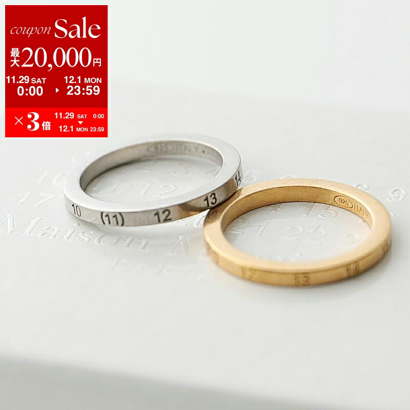 楽天市場】【最大2万円OFFクーポン対象・11/29～12/1限定】MAISON