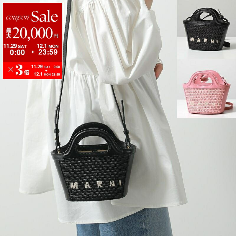 楽天市場】PRADA プラダ かごバッグ 1BG422 2C2T OOL レディース