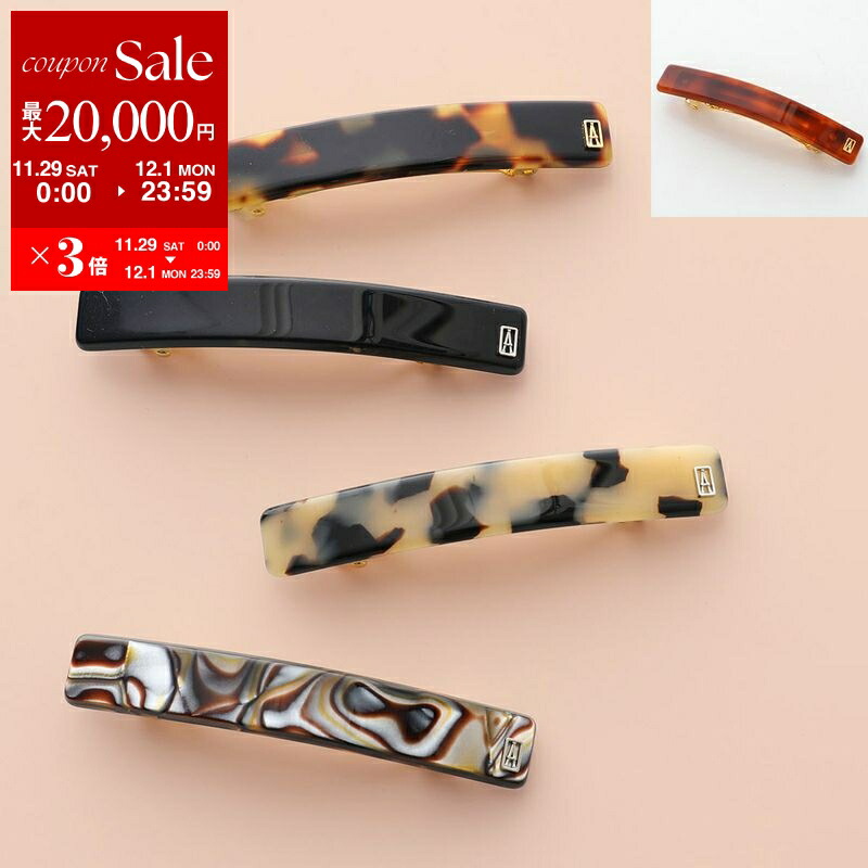 楽天市場】ALEXANDRE DE PARIS アレクサンドル ドゥ パリ ヘアクリップ