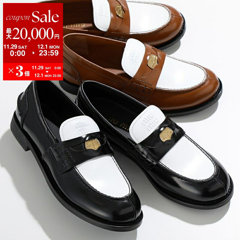 楽天市場】【最大2万円OFFクーポン対象・11/29～12/1限定】MIUMIU