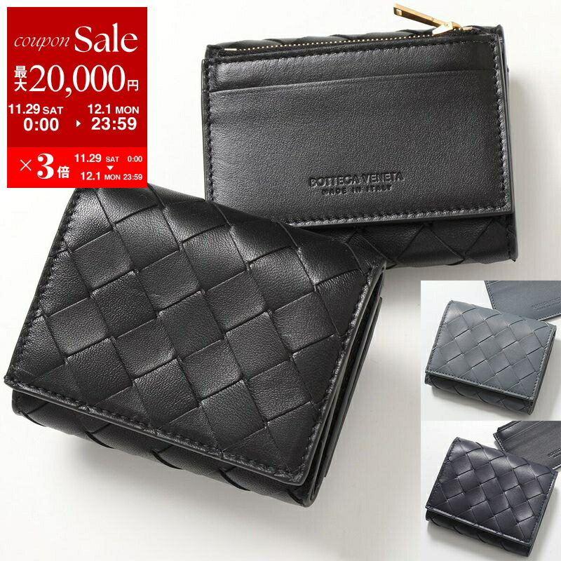楽天市場】BOTTEGA VENETA ボッテガヴェネタ 三つ折り財布 651372