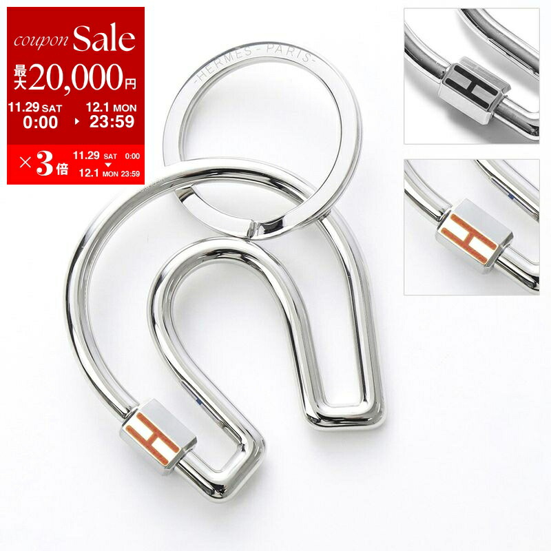 楽天市場】【最大2万円OFFクーポン対象・11/29～12/1限定】HERMES