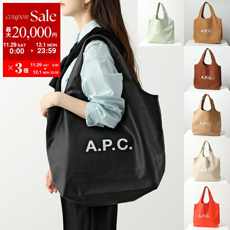 楽天市場】A.P.C. アーペーセー Ninon Tote Bag ニノン フェイクレザー