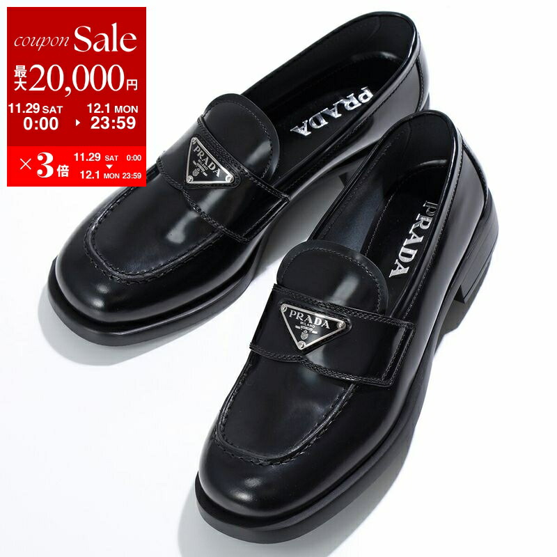楽天市場】【最大2万円OFFクーポン対象・11/29～12/1限定】PRADA
