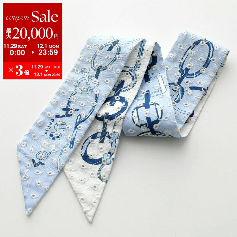 楽天市場】【最大2万円OFFクーポン対象・11/29～12/1限定】HERMES