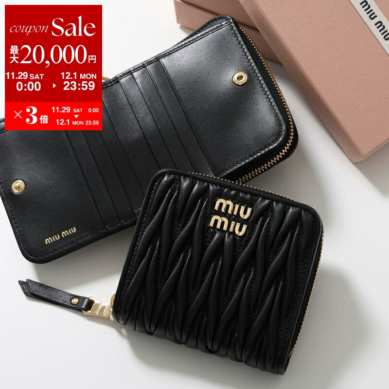 楽天市場】【カラー限定特価】MIUMIU ミュウミュウ 二つ折り財布
