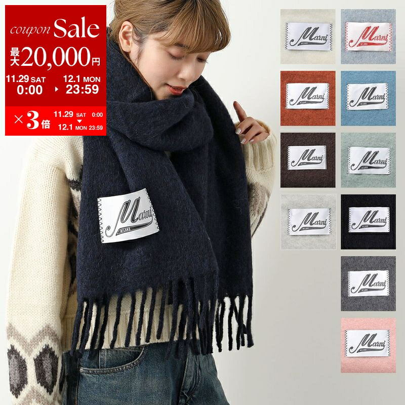 楽天市場】【最大2万円OFFクーポン対象・11/29～12/1限定】MARNI