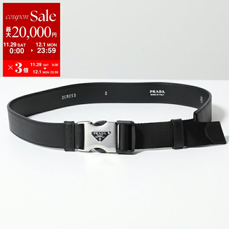 楽天市場】PRADA プラダ レザーベルト 2CM016 2FAD メンズ