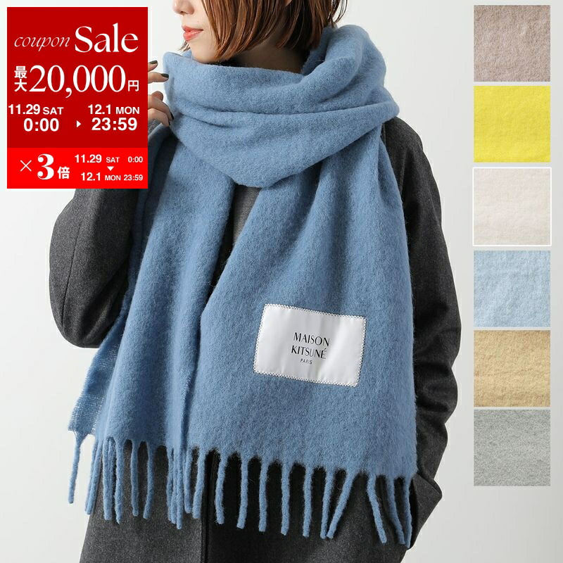 楽天市場】LOEWE ロエベ マフラー 185×23 F540257X01 レディース