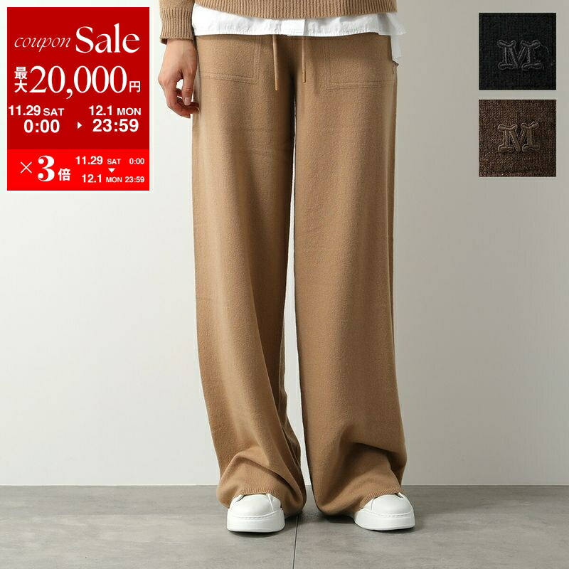 極美品♡マックスマーラ　ウイークエンド　ブラウン ワークパンツ　カーゴパンツ 楽天市場】WEEKEND MAX MARA ウィークエンド マックスマーラ ワイド