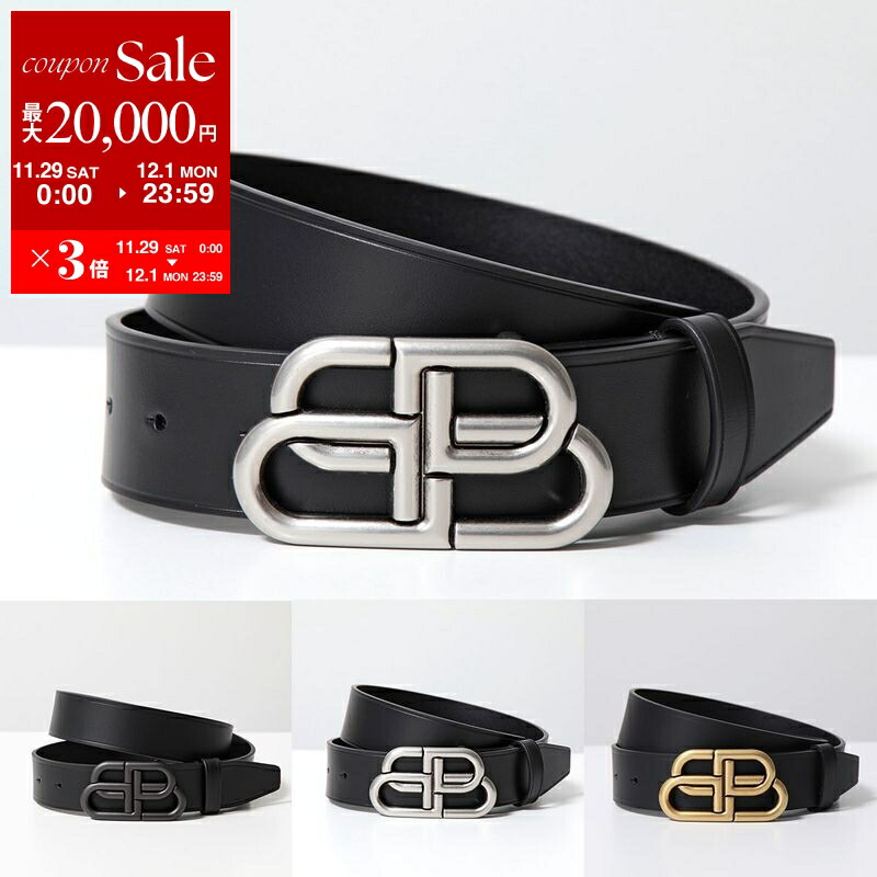 楽天市場】BALENCIAGA バレンシアガ ベルト BB EX THIN BELT 673513