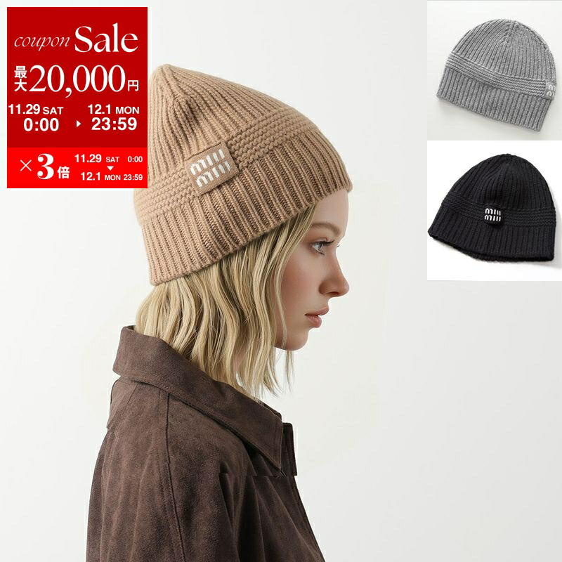 楽天市場】【最大2万円OFFクーポン対象・11/29～12/1限定】PRADA