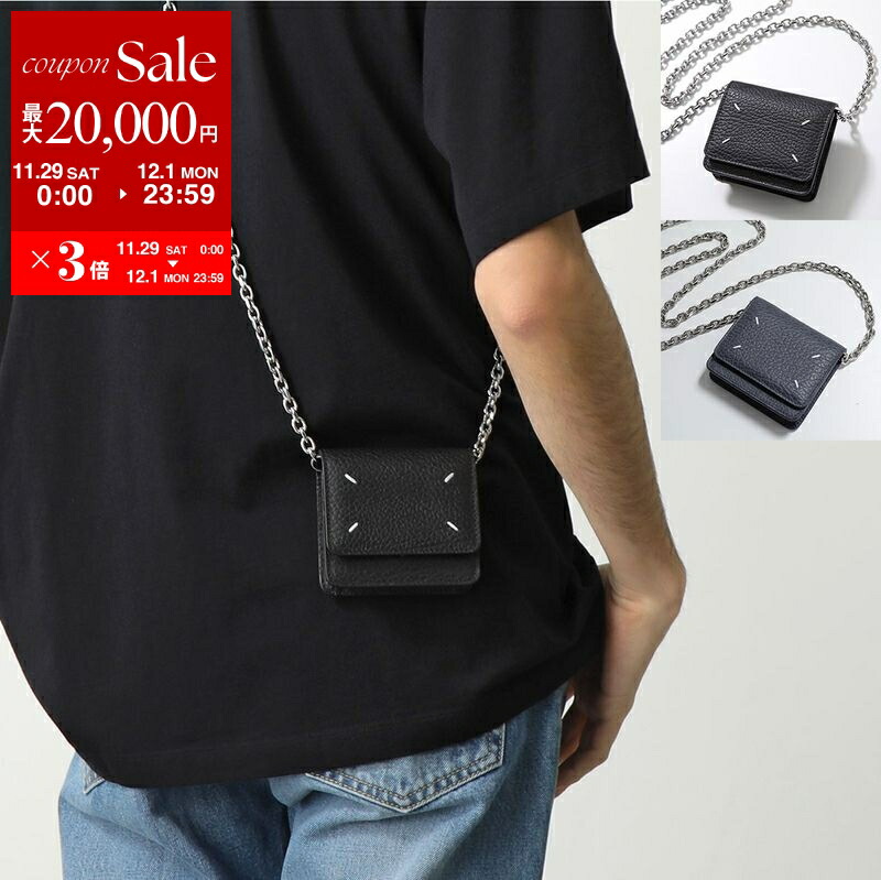 楽天市場】MAISON MARGIELA 11 メゾンマルジェラ チェーンウォレット