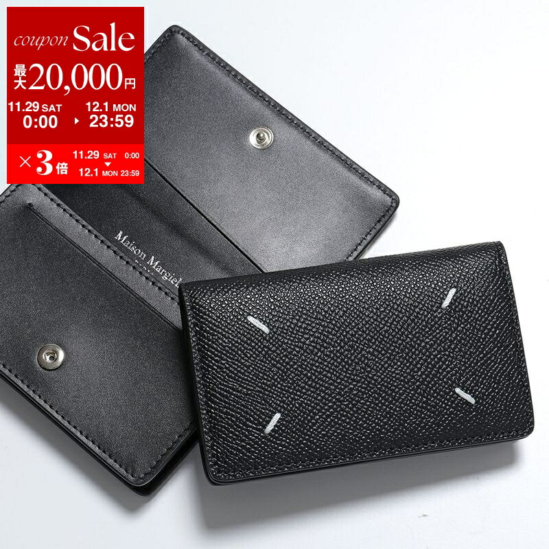 楽天市場】【最大2万円OFFクーポン対象・11/29～12/1限定】MAISON