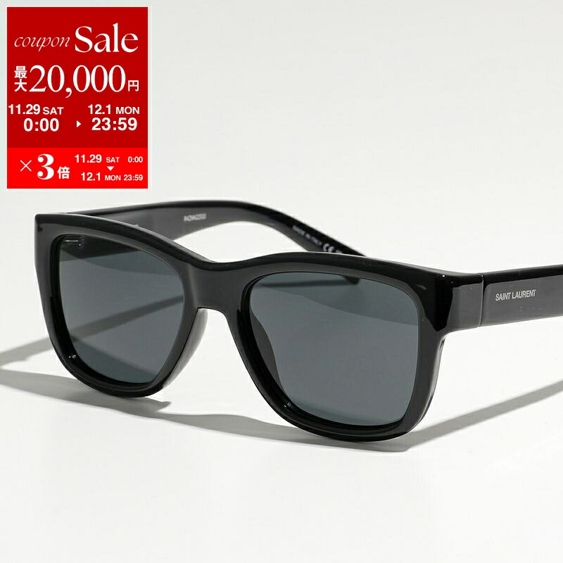 楽天市場】【最大2万円OFFクーポン対象・11/29～12/1限定】SAINT