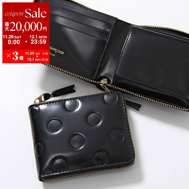 楽天市場】【最大2万円OFFクーポン対象・11/29～12/1限定】COMME des