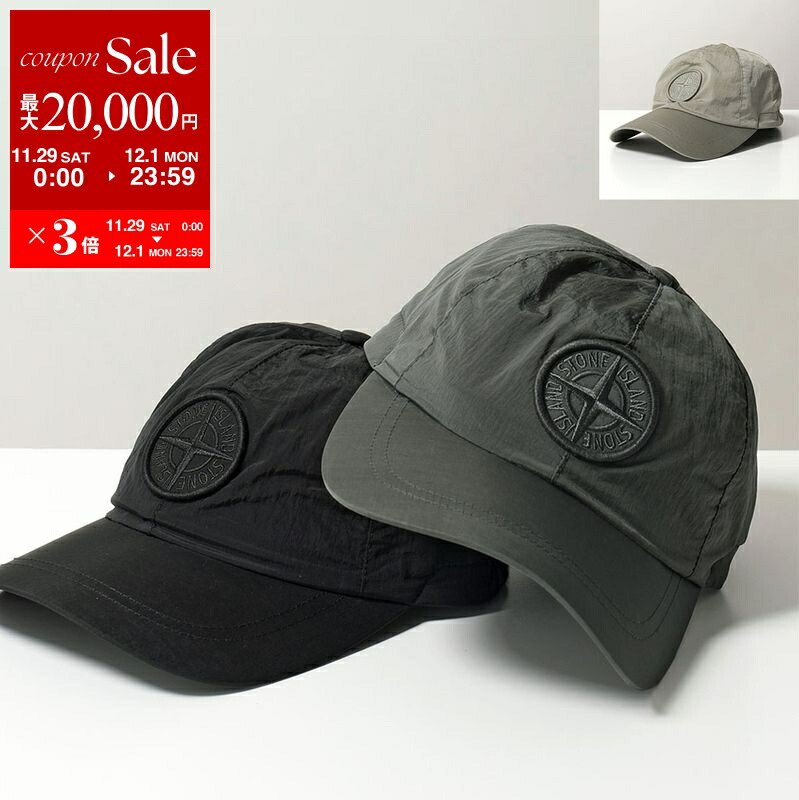 楽天市場】【最大2万円OFFクーポン対象・11/29～12/1限定】STONE