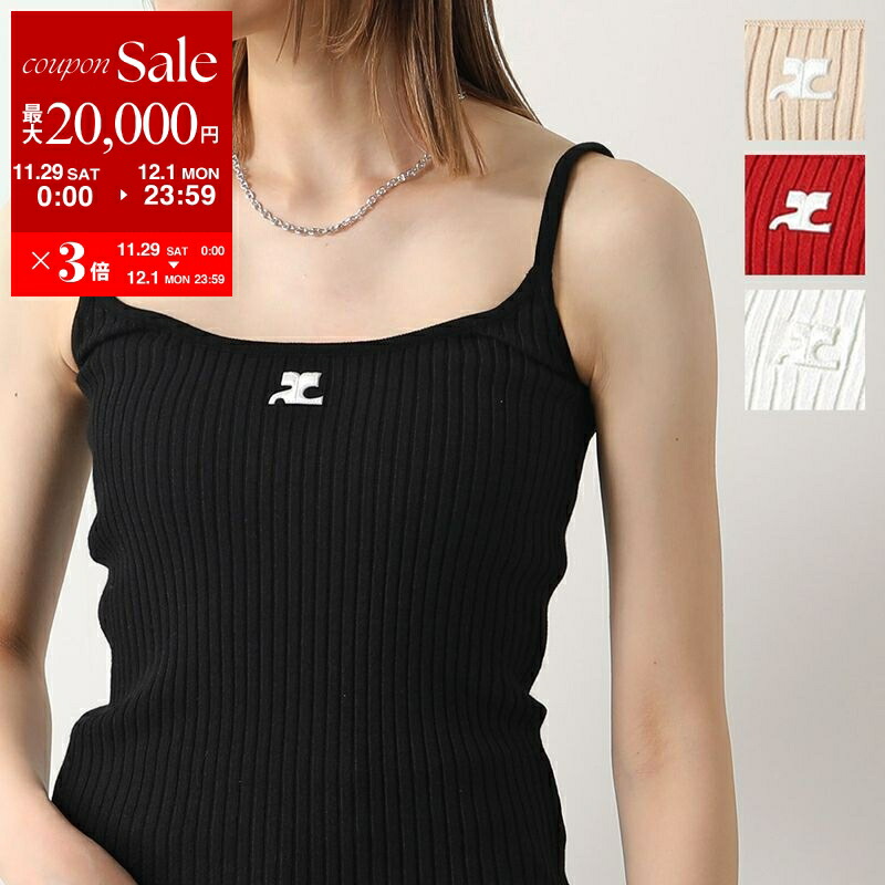 楽天市場】【最大2万円OFFクーポン対象・11/29～12/1限定】Courreges