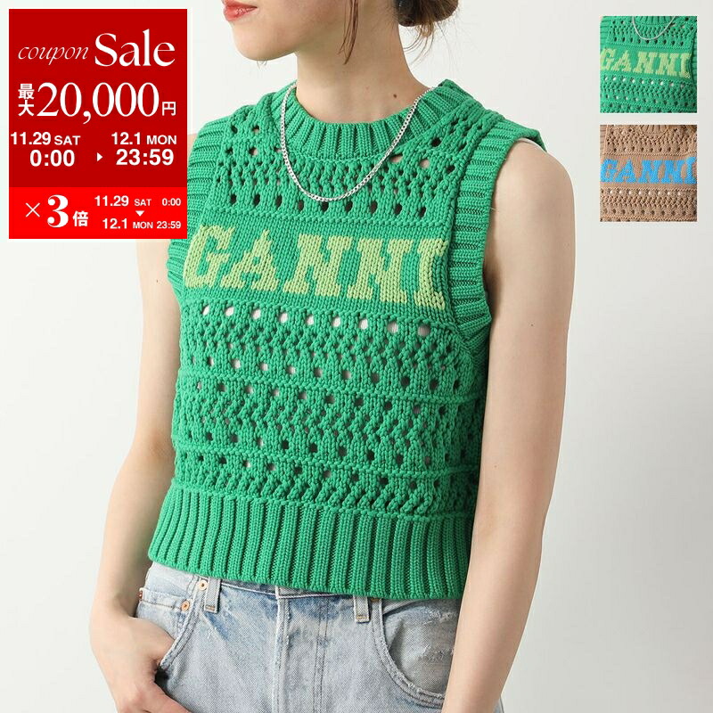 GANNI ロゴベスト　サマーニット 楽天市場】GANNI ガニー ニットベスト Viscose Rope Cropped Vest