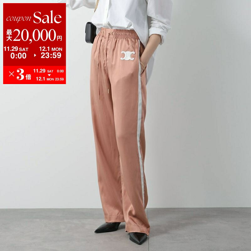 Celine リネンパンツ 楽天市場】CELINE セリーヌ トラックパンツ 2Z489121O.07XA レディース